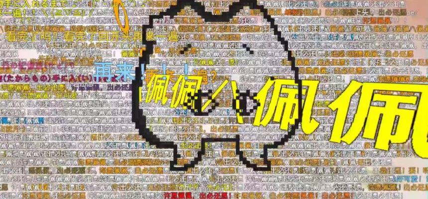 在B站屏蔽特定关键词弹幕的有效方法是什么？