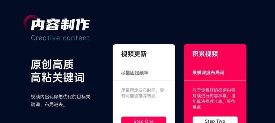 抖音关键词搜索不到问题解决方法？如何优化搜索？