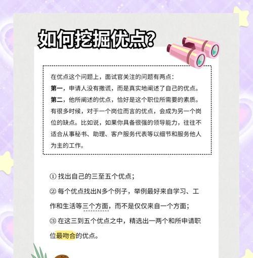 抖音关键词挖掘的有效方法是什么？