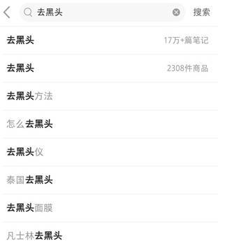 遇到小红书内容关键词被盗用该如何处理？