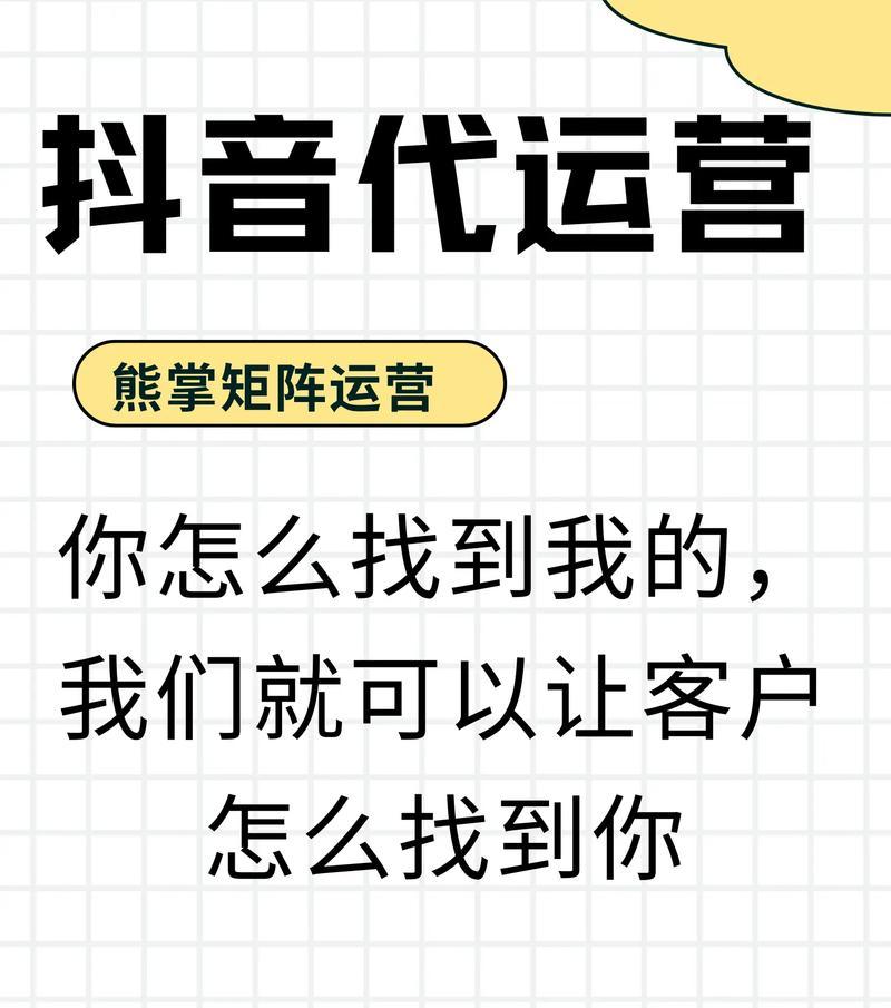 抖音聊天语音中如何搜索关键词？