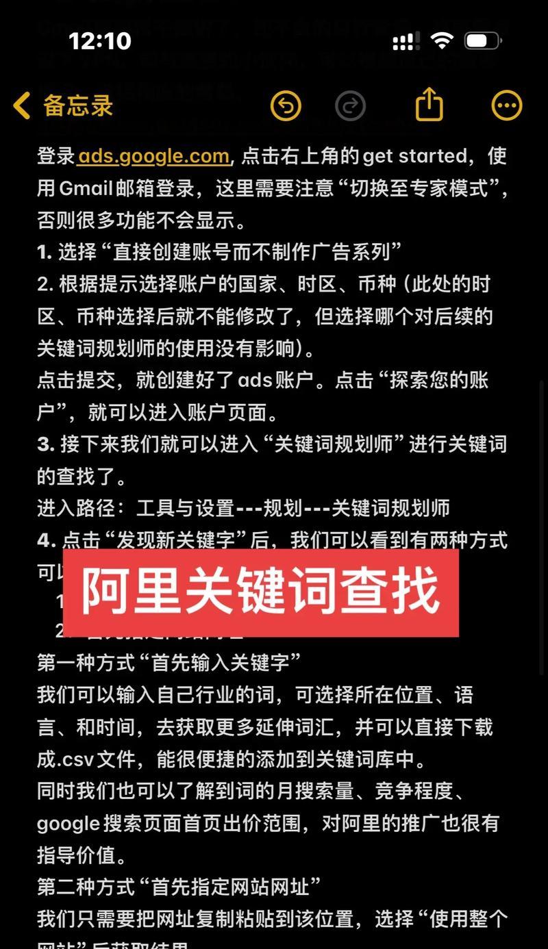 抖音聊天语音中如何搜索关键词？