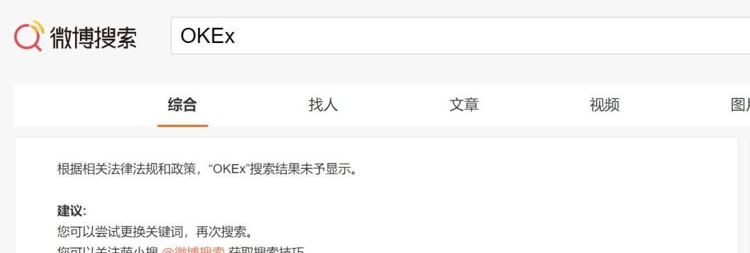 直播时如何设置关键词屏蔽功能？操作步骤详解。