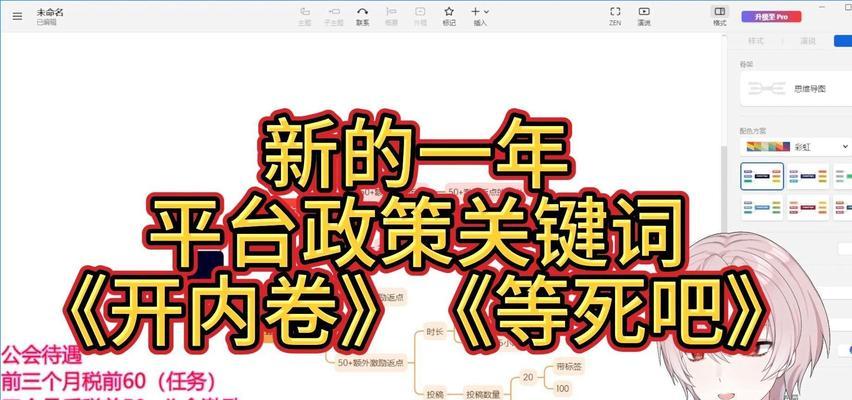 B站热门关键词如何查找？