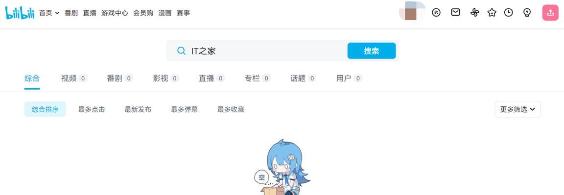 B站热门关键词如何查找？