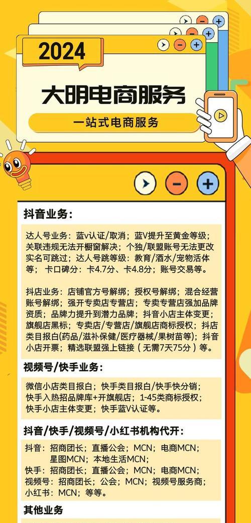 发布快手怎么选择关键词？提高视频曝光率的策略是什么？