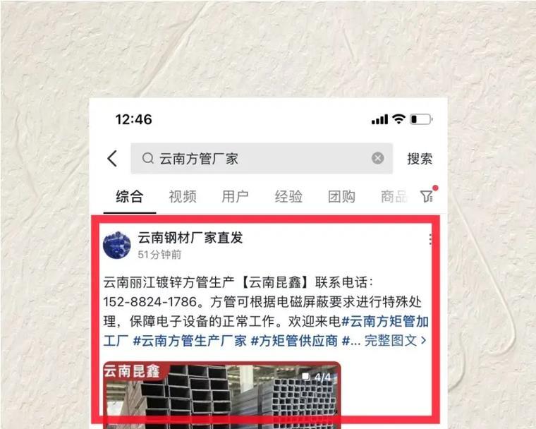 为什么在抖音上看不到某些关键词？