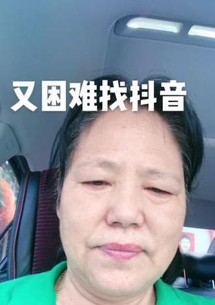 为什么在抖音上看不到某些关键词？