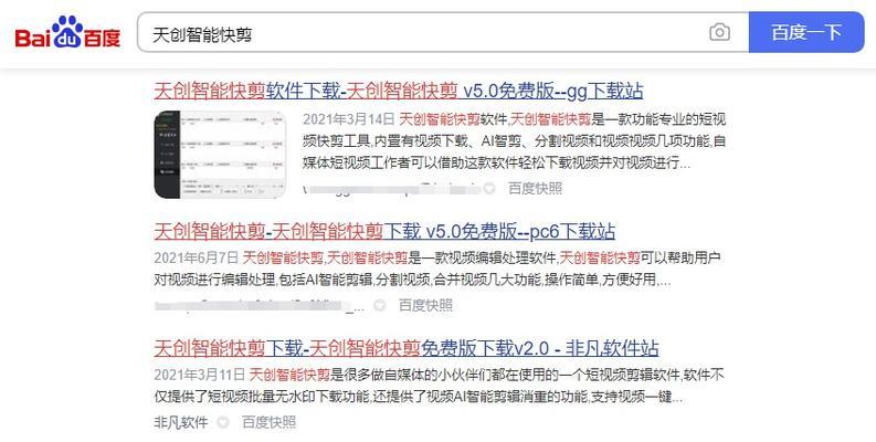 快手禁止使用的关键词有哪些？