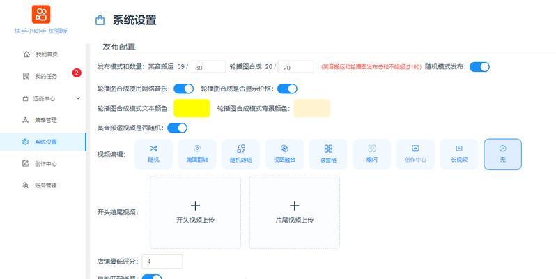 快手短剧如何选择关键词？哪些关键词能吸引更多观众？