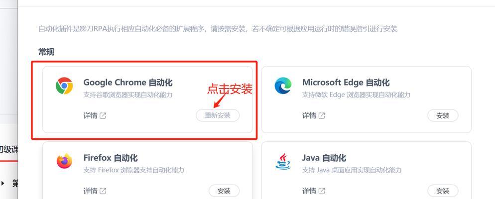 小红书搜索关键词的正确方式？