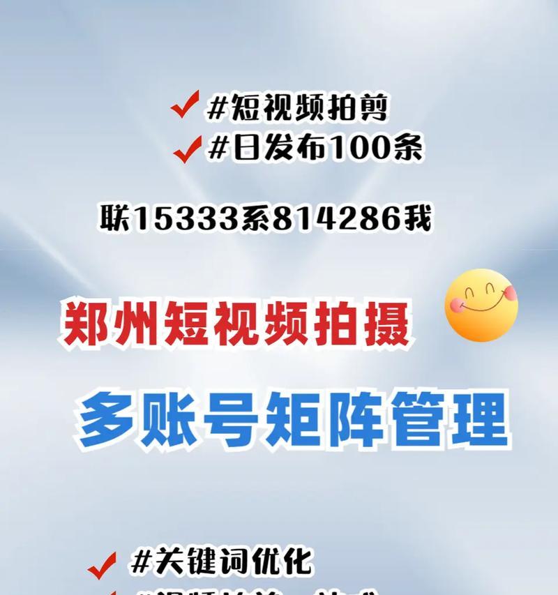抖音快捷搜索关键词关闭方法？