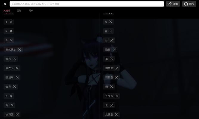 B站弹幕关键词品比的方法是什么？