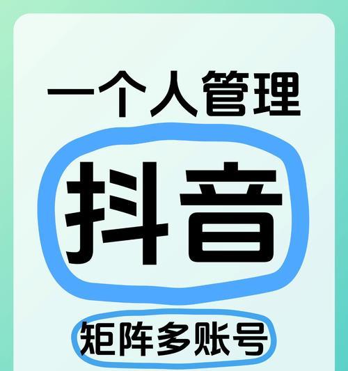 抖音怎么输关键词找到账号？精准定位账号的技巧是什么？