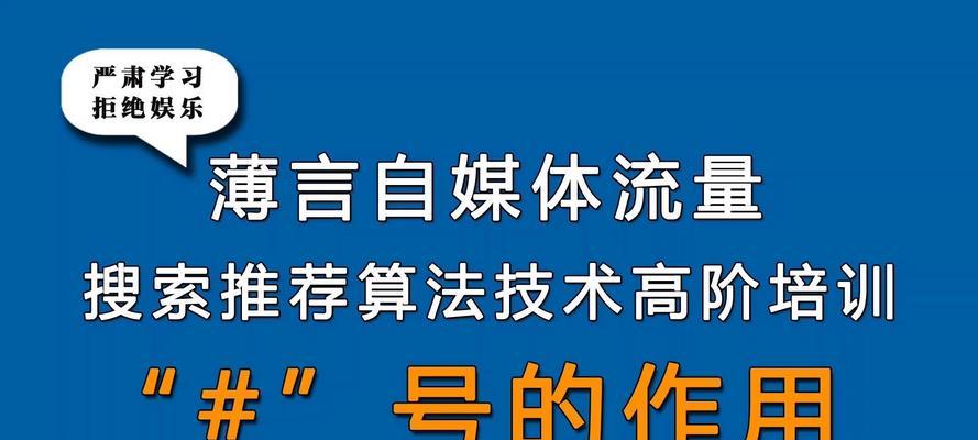 抖音怎么输关键词找到账号？精准定位账号的技巧是什么？
