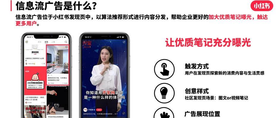 小红书情侣关键词有哪些？如何打造情侣相关内容？