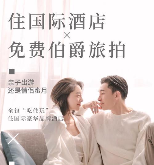 小红书情侣关键词有哪些？如何打造情侣相关内容？