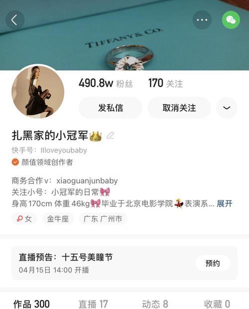 快手关键词审核频繁的原因及解决方法？