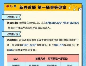 快手关键词审核频繁的原因及解决方法？