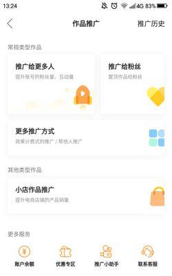快手养号搜索关键词有哪些？