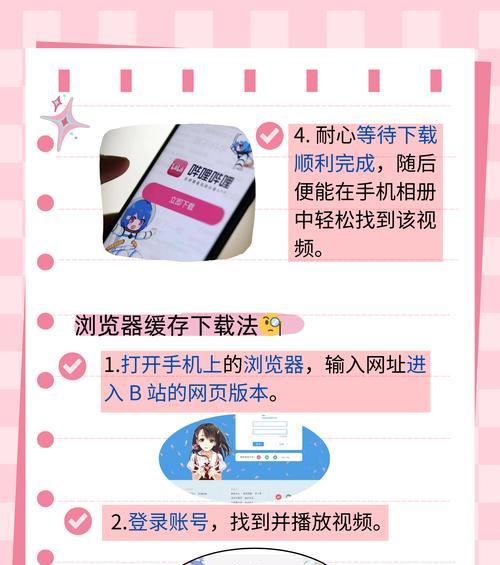 B站视频屏蔽关键词的方法有哪些？