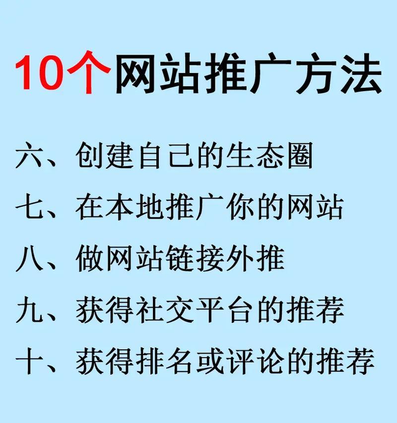 广西地区如何有效推广抖音关键词？