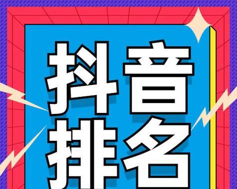 广西地区如何有效推广抖音关键词？