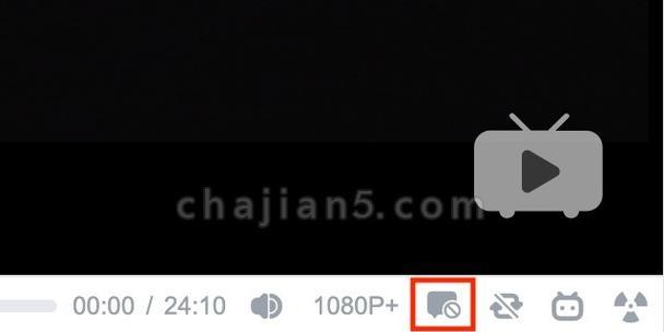 电脑端B站屏蔽弹幕关键词的步骤？