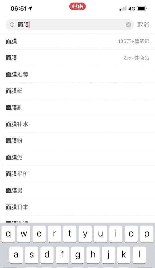 如何查看小红书笔记的关键词标签？