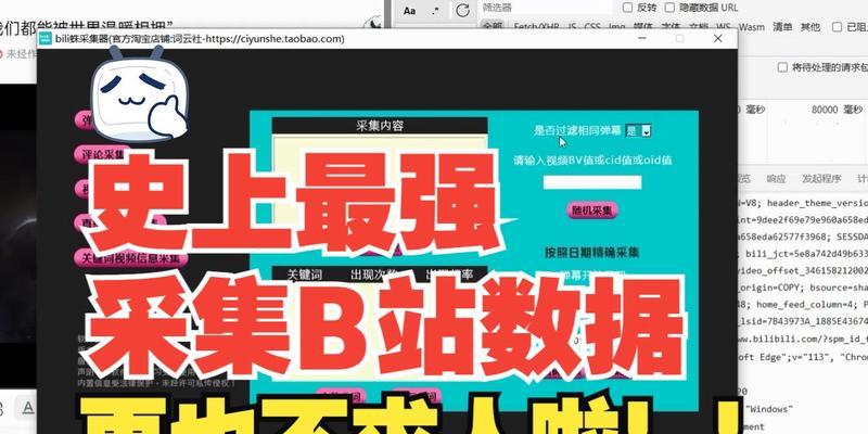 B站通过关键词屏蔽视频的步骤是什么？