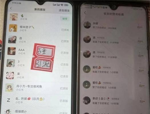小红书关键词检测加微信怎么弄？实现精准引流的有效方法
