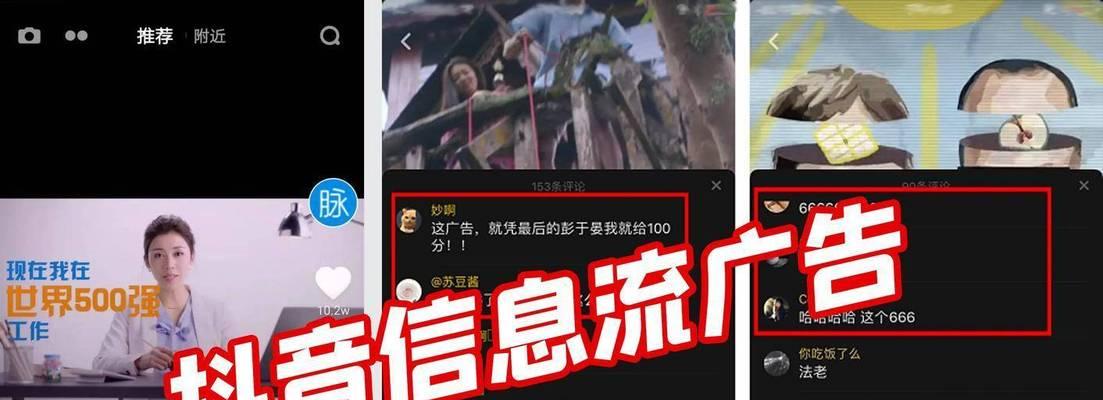 抖音关键词推荐视频如何关闭？