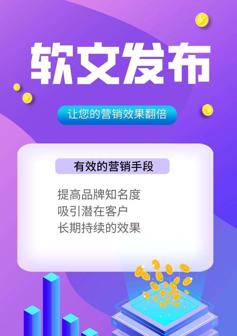 小红书关键词怎么做推广？如何有效提升关键词排名？