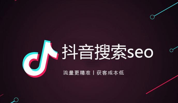 抖音创建新关键词链接的步骤是什么？