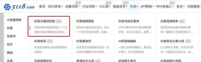 抖音创建新关键词链接的步骤是什么？