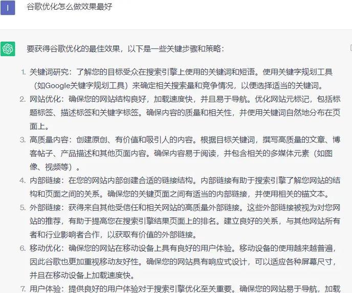 抖音关键词推广开通流程详细说明？