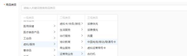 快手关键词搜索记录删除步骤是什么？