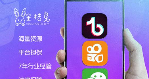 快手平台常见关键词有哪些？它们各自有什么用途？
