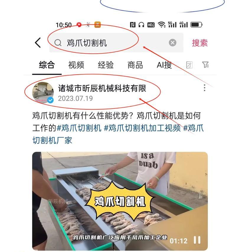 抖音抽签搜索关键词的正确方法是什么？