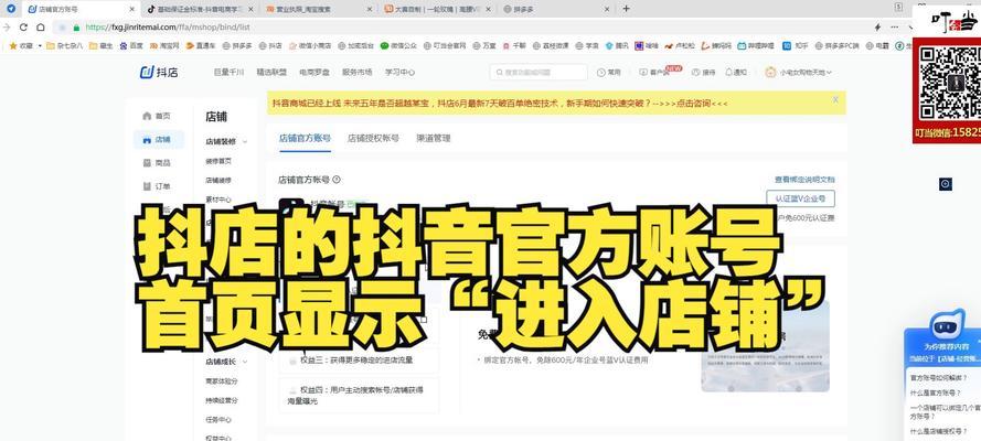 抖音店铺如何搜索关键词？搜索技巧有哪些？