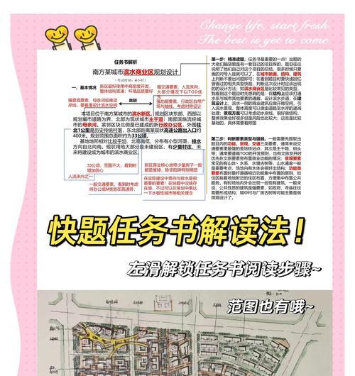 小红书怎么抓取关键词？抓取关键词的有效方法是什么？