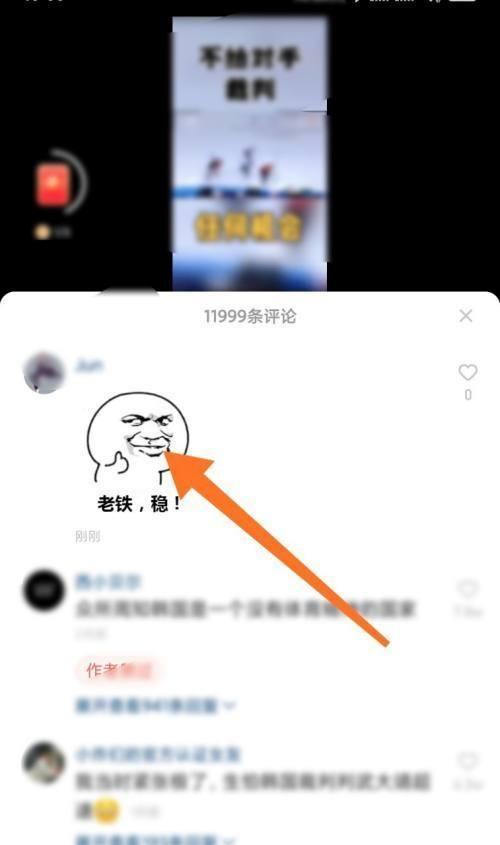 快手如何用关键词找到合适的主播？