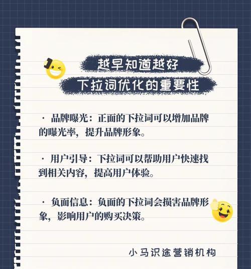 如何在小红书聊天记录中查找关键词？