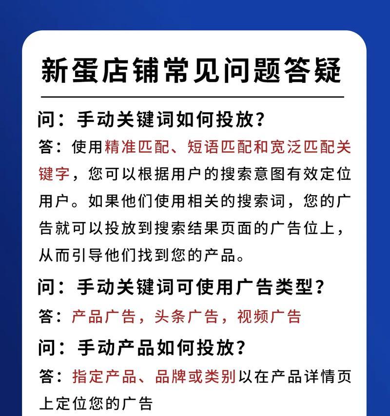 王大哥抖音关键词设置的正确方式是什么？