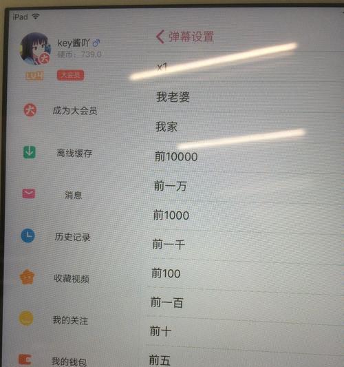 B站搜索过滤关键词的技巧有哪些？