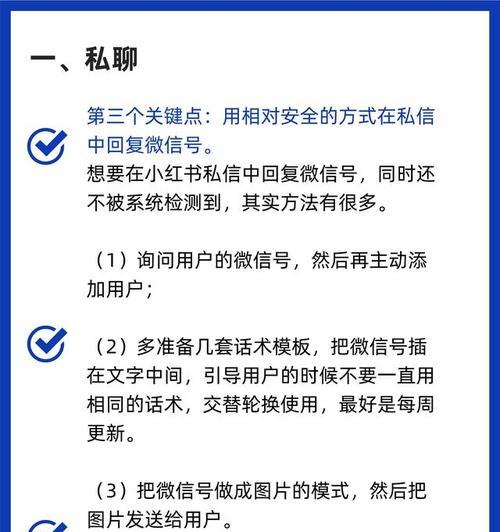 小红书吸粉关键词有哪些？如何选择？