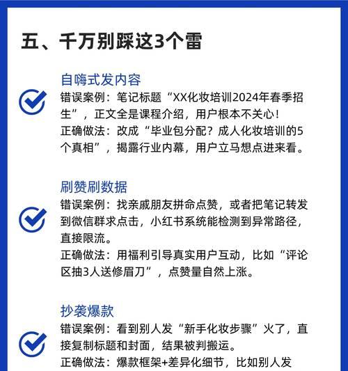 小红书吸粉关键词有哪些？如何选择？