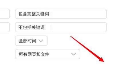 快手关键词忘记怎么搜？如何快速找回丢失的搜索词？