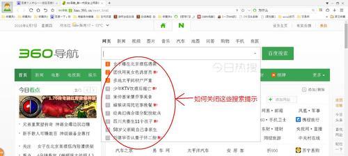 快手关键词忘记怎么搜？如何快速找回丢失的搜索词？