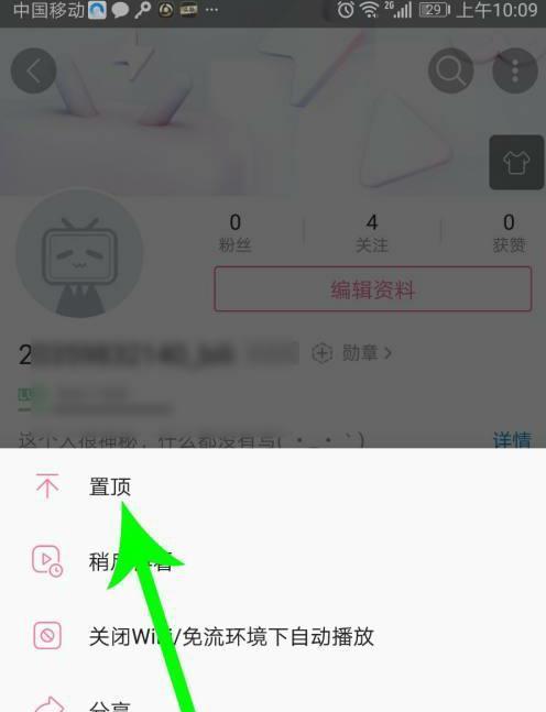 B站视频关键词补充技巧有哪些？如何提高曝光率？